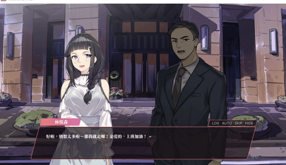 图片[2]-[日系] 老司G -不塞車，只塞你- V1.8官方中文无修版[1月新作/1.5G]-小蛇ACG