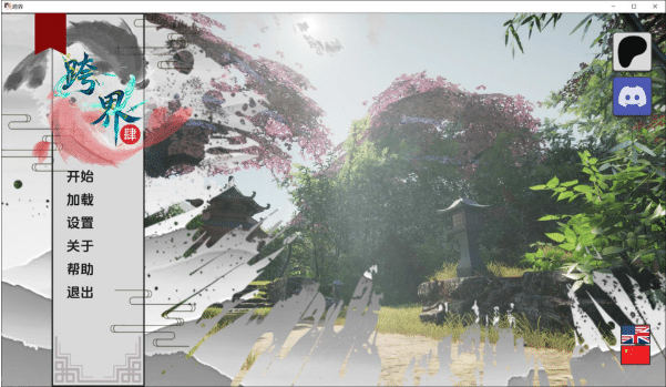 图片[2]-[欧美] 跨界 Cross Realms Ver0.4 AI汉化版[PC+安卓][1月更新/8.5G]-小蛇ACG