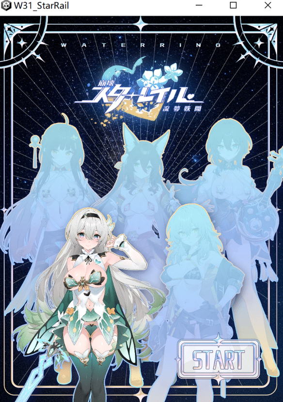 图片[2]-崩坏-星穹铁道同人：StarRail 官方中文无修版★全动态[1月新作/1G]-小蛇ACG