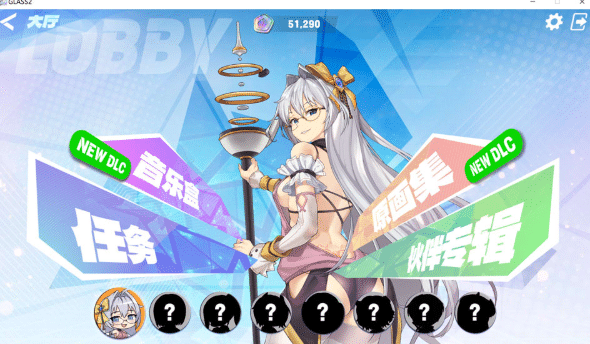 图片[2]-镜花水月 GLASS 1+2 Ver1.2.1F 官方中文无修版★全CV[更新/7.8G]-小蛇ACG