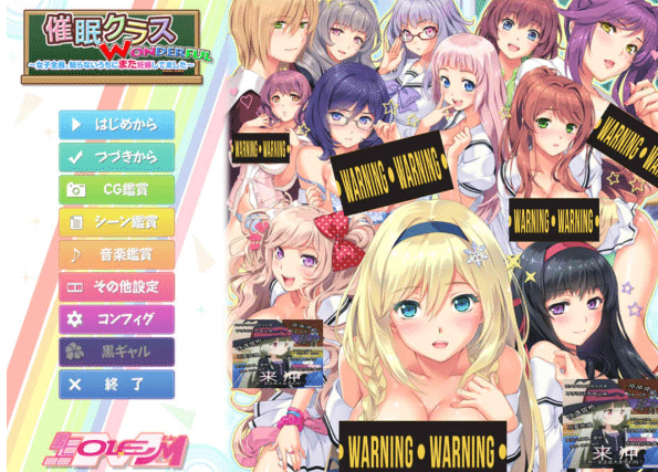 催眠扳机WONDERFUL ~所有女生,不知不觉中又怀孕了~ 三贤者汉化版[新汉化/4.3G]-小蛇ACG