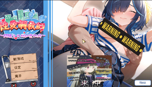 杏爱调教师：闷骚少女的秘密XP 官方中文版★全CV[1月新作/2.4G]-小蛇ACG