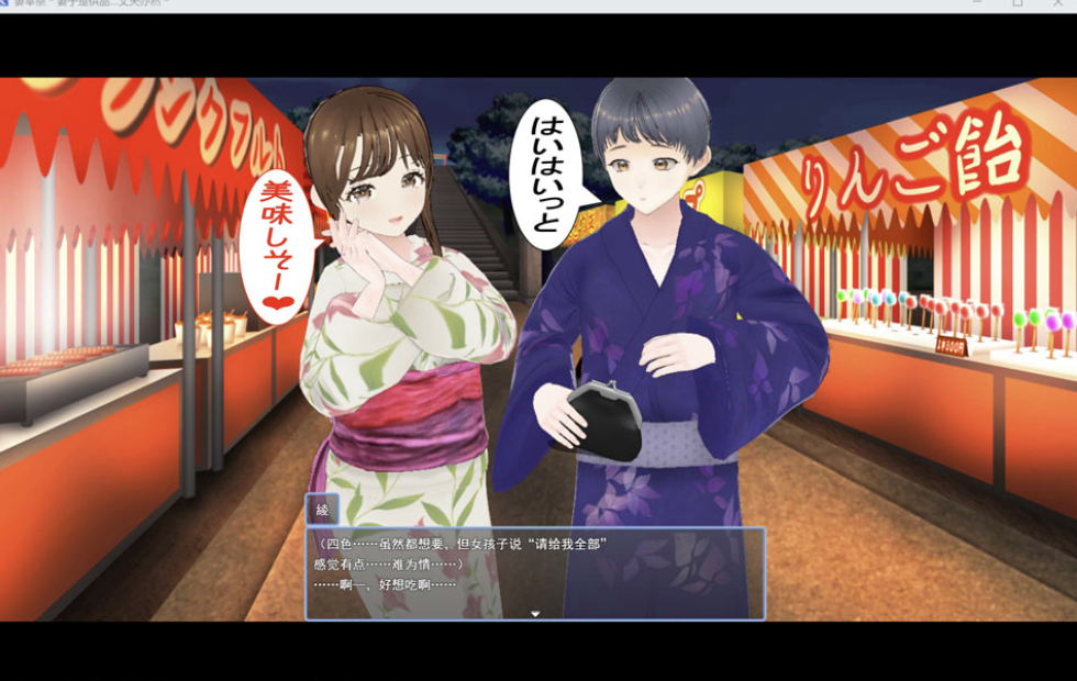 图片[2]-[日系] 妻奉祭 ~妻为供品…夫亦然~ AI汉化版[2月新作/1.8G]-小蛇ACG