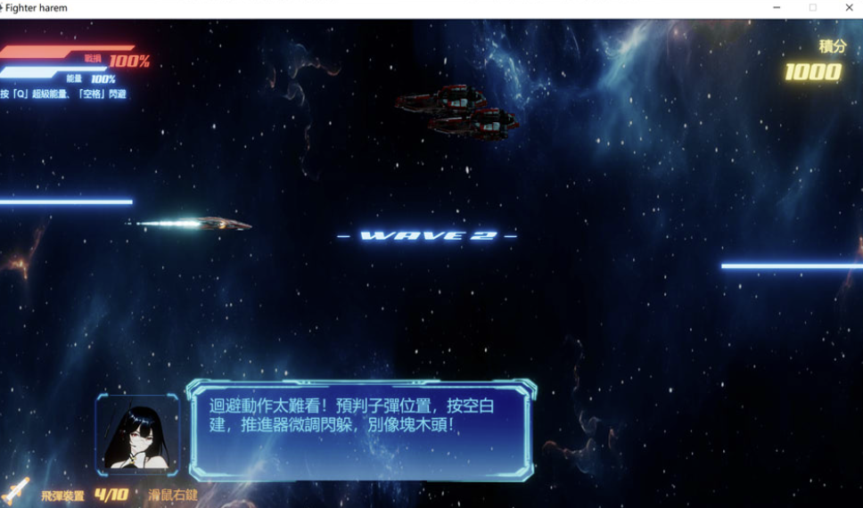 图片[2]-[日系] 机战后宫 ~深渊羁绊~ 官方中文无修版★全CV[2月新作/3.5G]-小蛇ACG