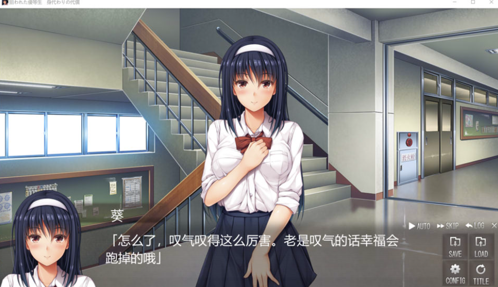 图片[2]-[日系] 被盯上的优等生 ~身代替的代价~ AI汉化版+全CG存档★全CV[2月新作/2G]-小蛇ACG