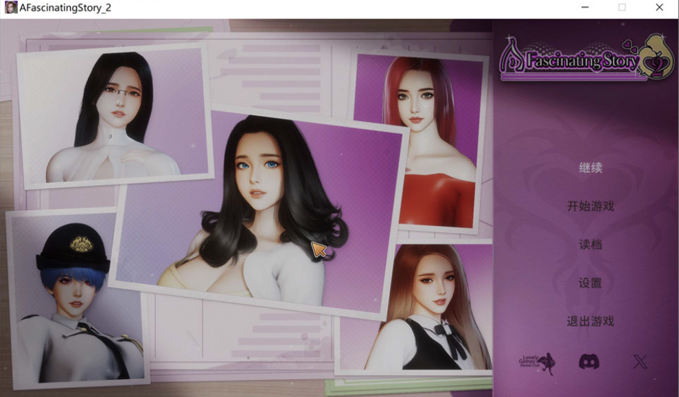 [国产] 张伟和他不太好说的二三事2 V20260206官中无修版+存档[2月更新/4.8G] -小蛇ACG