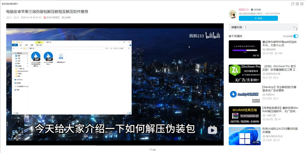 图片[2]-【3d动画】Halflove AI动画 大欧派肥臀二次元动漫整合版10分 有CV-小蛇ACG