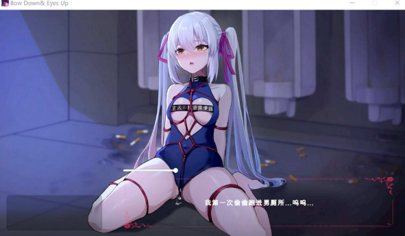 图片[2]-[日系] 无条件服从：無条件の服従 STEAM官方中文版★全CV[2月新作/4.8G]-小蛇ACG