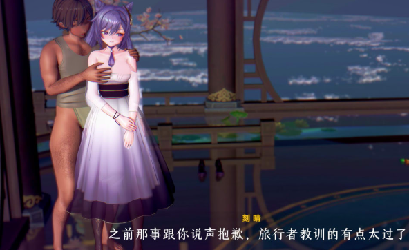 图片[2]-Rsasdds/miuuuuu 大佬2月新作：原神-刻晴NTR日记13 2K无修版★全CV[4G]-小蛇ACG