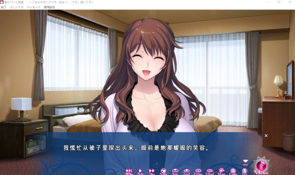 图片[2]-[日系] 堕落的新婚妻子 ~对不起亲爱的…我已经…但是,我爱你~ AI汉化版+存档-小蛇ACG