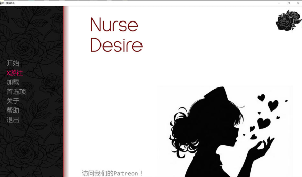 [日系] 护士情欲 Nurse Desire V0.6 AI汉化无修[PC+安卓][新汉化/1.2G] -小蛇ACG