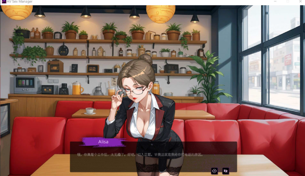 图片[2]-[日系] 艾薇杏爱经理 H Manager 官方中文版[2月新作/3.2G]-小蛇ACG