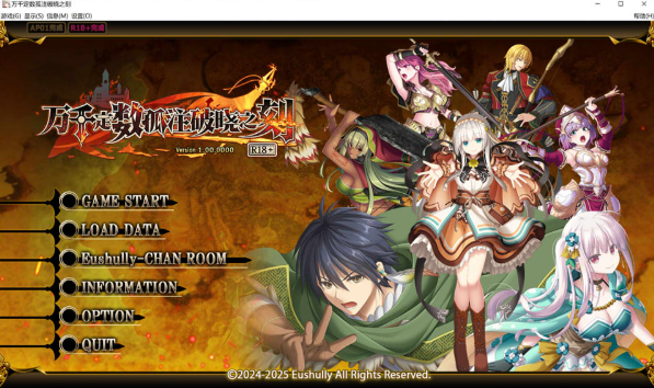 [日系] 万千定数孤注破晓之刻 官方中文版★全CV[2月新作/7.8G]-小蛇ACG