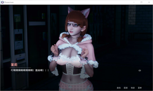 图片[2]-凤凰 Phoenixes V0.16官方中文版+赞助码[PC+安卓][2月更新/5.7G]-小蛇ACG