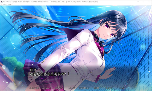 图片[2]-[日系] PRIDE BLUE ~我所爱慕的高傲千金,在父亲的支配下逐渐堕落~ AI汉化版+存档-小蛇ACG