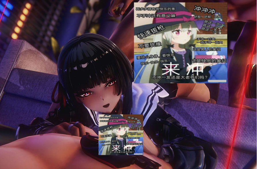 Sixpluswan 大佬2月新作：潮鸣-千咲+菲比 等多角色 2K无修版★全CV[1.2G] -小蛇ACG