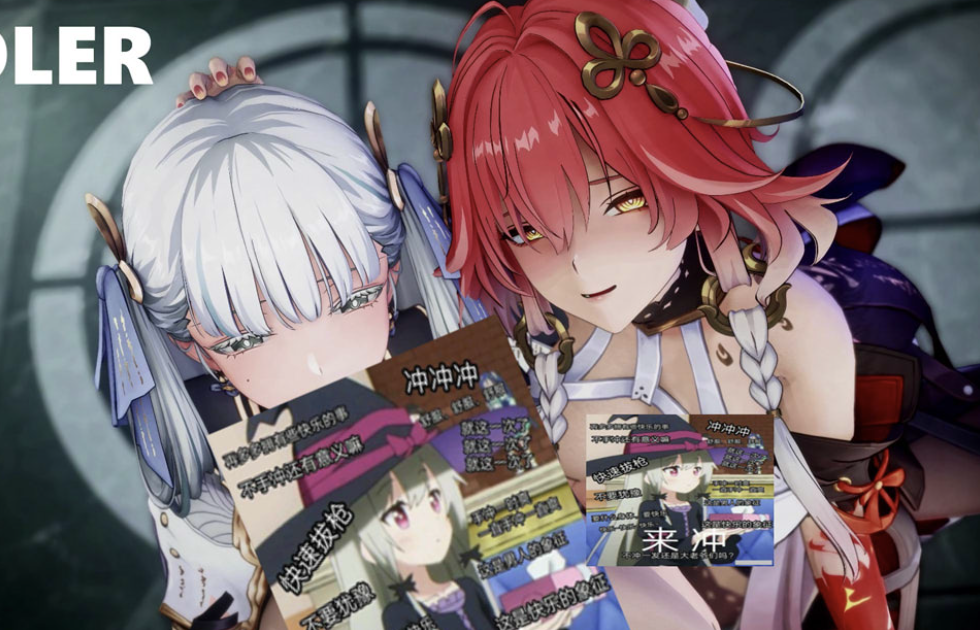 ADLER 大佬1月新作：今汐&長離的多人运动 2K无修版★全CV[1G]-小蛇ACG