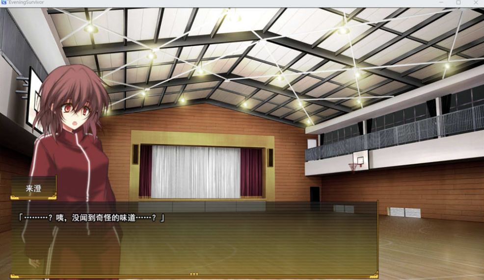 图片[2]-[日系] 晚间幸存者V1.1.30 Evening Survivor AI汉化版[2月更新/1.5G]-小蛇ACG