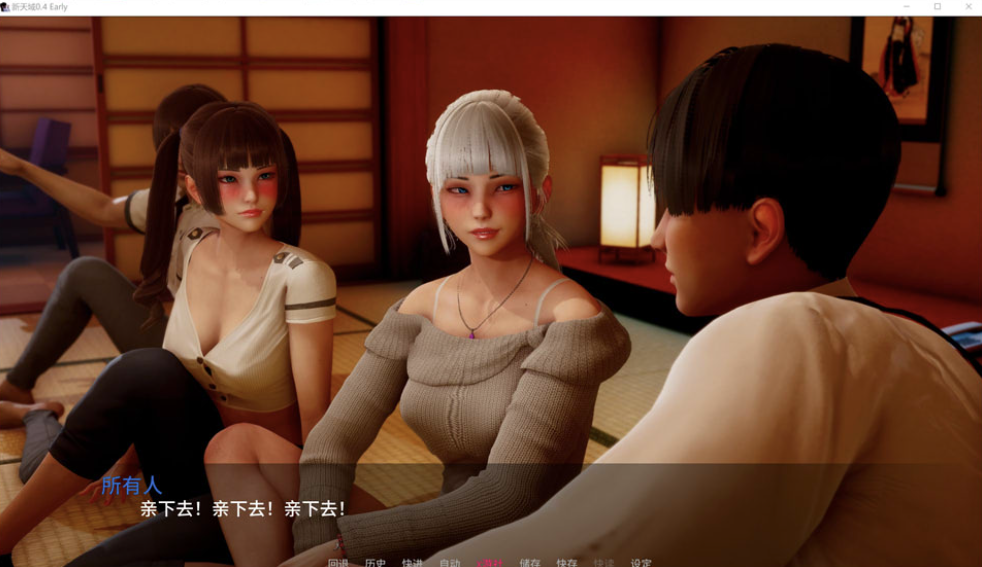 图片[2]-[欧美] 新天域V0.4 Early 官方中文版[PC+安卓][2月更新/5.5G]-小蛇ACG