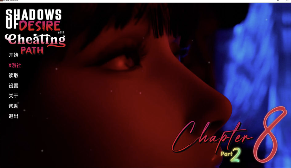 [欧美] 欲望之影V0.8.5 AI汉化版[PC+安卓][2月更新/7.9G]-小蛇ACG