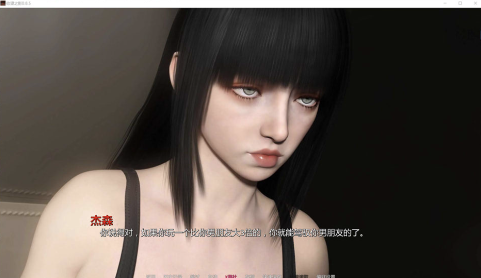 图片[2]-[欧美] 欲望之影V0.8.5 AI汉化版[PC+安卓][2月更新/7.9G]-小蛇ACG
