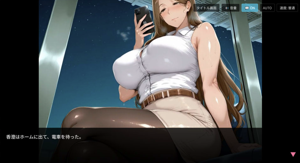 图片[2]-[日系] 痴O电车完全再现 ~被爆料网站曝光的不伦麻麻~ DL正式版★全CV[2月新作/900M]-小蛇ACG