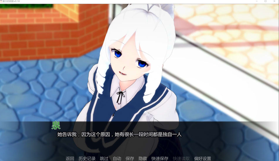 图片[2]-夏日的阴影V0.18 AI汉化版[PC+安卓][3月新作/2G]-小蛇ACG