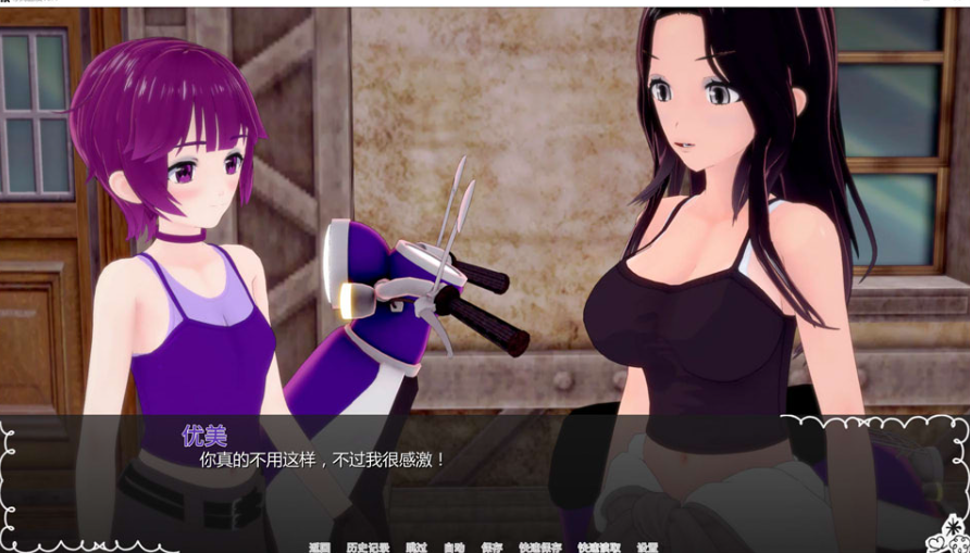 图片[2]-寻找盟友V0.4 AI汉化版[PC+安卓][3月新作/2.9G]-小蛇ACG