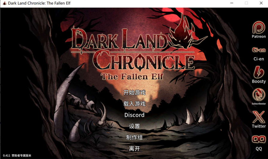 [日系] 黑暗之地编年史：堕落精灵V0.411 官方中文版★H版饥荒[3月更新/2.2G]-小蛇ACG