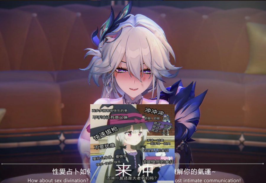 图片[2]-MOMO 大佬3月新作：No.066_[Yao Guang] 爻老板的恩爱占卜 无修版★全CV[1G]-小蛇ACG