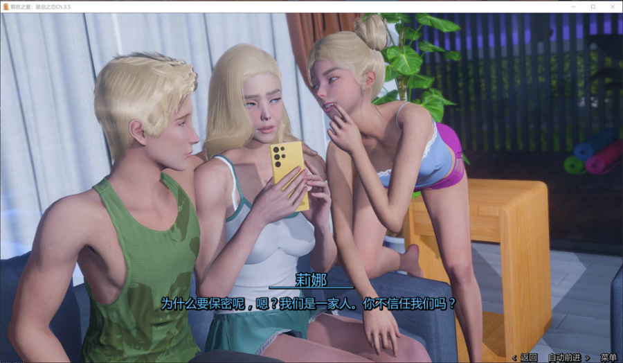 图片[2]-[欧美] 罪恶之夏：禁忌之恋Ch.3.5 AI汉化版[PC+安卓][3月更新/4.2G]-小蛇ACG