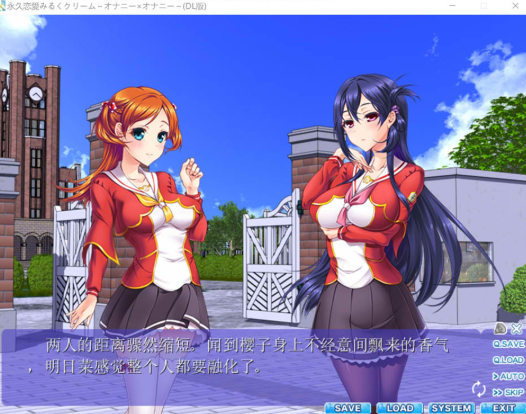 图片[2]-[日系] 永久恋爱奶霜 ~自W×自W~ AI汉化版+存档★全CV[3月新作/1.2G]-小蛇ACG