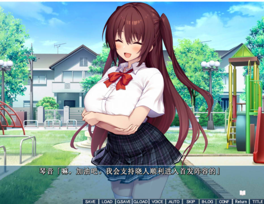 图片[2]-[日系] 琴音色：コトネイロ AI汉化版★全CV[3月新作/3.2G]-小蛇ACG