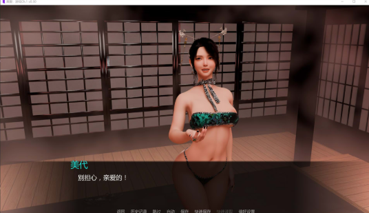 图片[2]-[欧美] 真爱：游戏Ch.1 V0.30 AI汉化版[3月新作/1.4G]-小蛇ACG