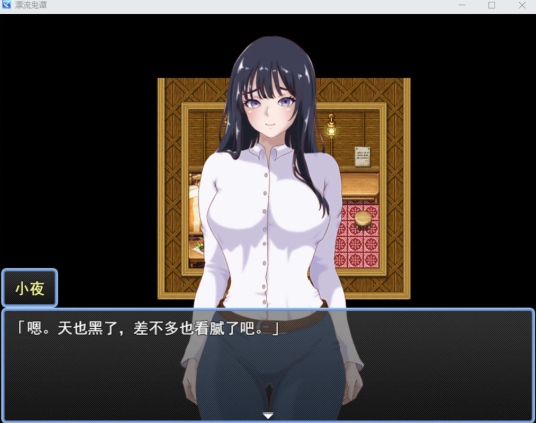 图片[2]-[日系] 漂流鬼谭 AI汉化版+全回想存档[3月新作/1G]-小蛇ACG