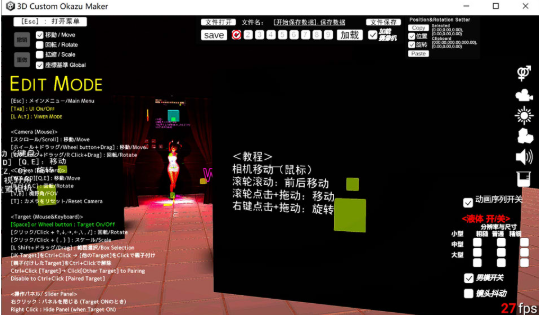 [日系] 3D！？自定义配菜制作器 AI汉化无修版[新汉化/3.5G]-小蛇ACG