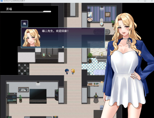 图片[2]-[日系] 致这世上某处的妻子 AI汉化版+全回想存档[3月新作/1.2G]-小蛇ACG