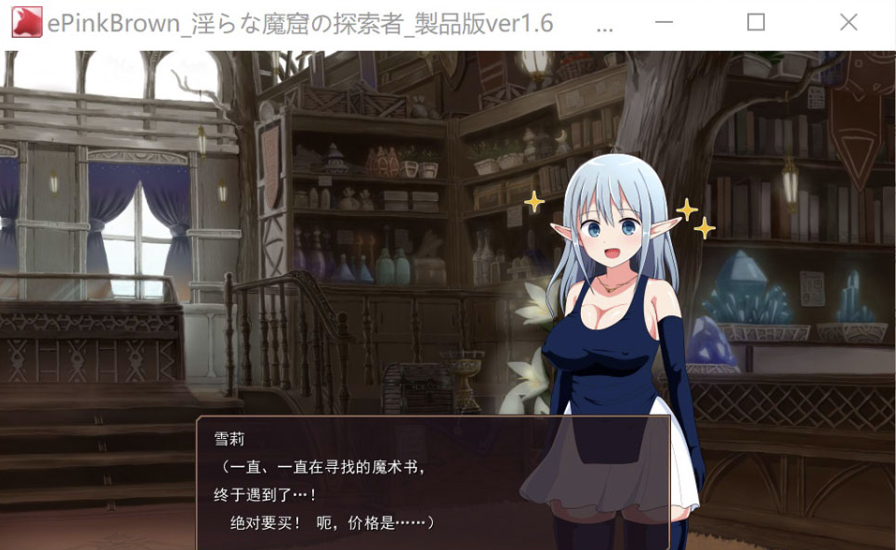 图片[2]-[日系] 银靡魔窟的探索者Ver2.0 AI汉化版+存档+FD[2月大更新/3.6G]-小蛇ACG