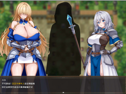 图片[2]-[日系] 战乙女与银靡妖精之镇 AI汉化版+全回想存档[3月新作/1.2G] -小蛇ACG