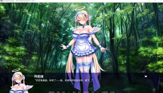 图片[2]-[日系] 我在异想世界转生,金棒长到跟这游戏名字一样长 官方中文版★全CV 3月新作-小蛇ACG