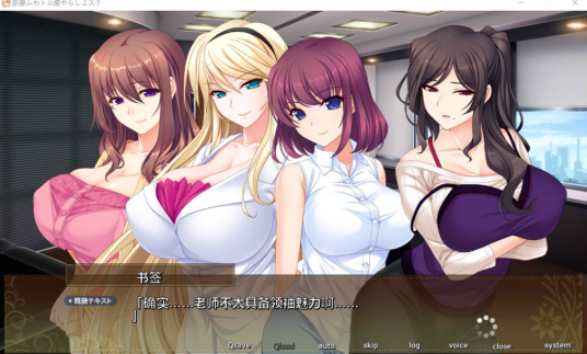 图片[2]-[日系] [竹子社]大欧派新妻们的治愈按摩店 AI汉化版+全CG存档★全CV[新汉化/2.4G]-小蛇ACG