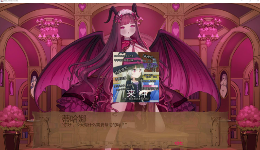 图片[2]-奇异的圣地~圣屌降临V55.0b AI汉化版[PC+安卓][12月更新/7.2G] -小蛇ACG