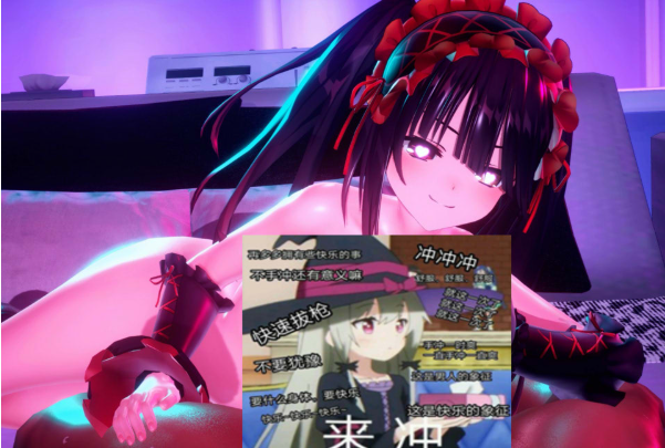 图片[2]-あけあけ 大佬2月新作：[MMD]时崎狂三 2K无修版★全CV[4.5G]-小蛇ACG