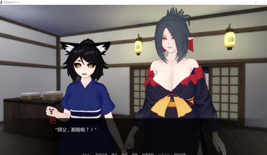 图片[2]-[欧美] 恶魔魅惑者V0.25 AI汉化版[PC+安卓][2月更新/3.8G]-小蛇ACG