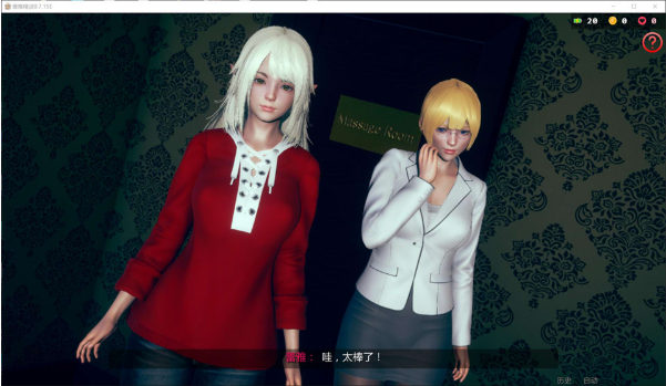 图片[2]-[欧美] 蕾雅精灵V0.7.1 SE Reya_The_Elf AI汉化版[3月更新/16G]-小蛇ACG