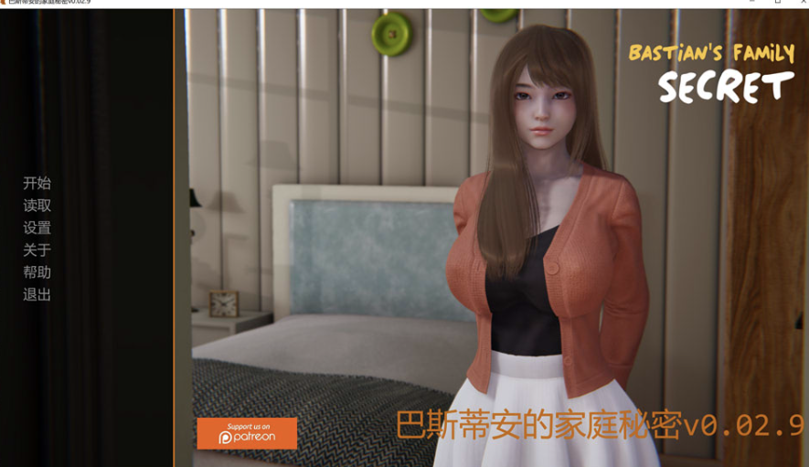 [欧美] 巴斯蒂安的家族秘密V0.02.9 AI汉化版[PC+安卓][2月更新/1.4G]-小蛇ACG