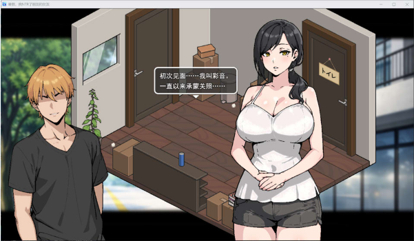 图片[2]-[日系] 暑假，我把朋友的女朋友给NTR了 AI汉化版[3月新作/900M] -小蛇ACG