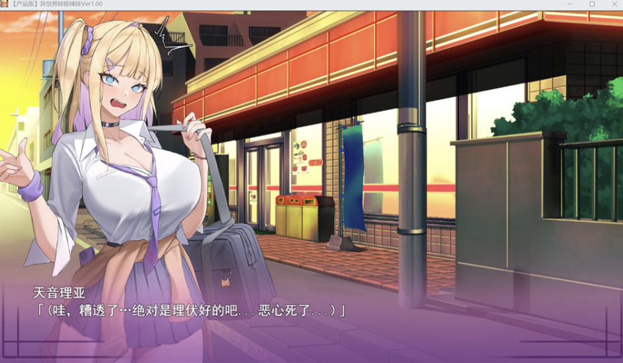 图片[2]-[日系] 异世界转移辣妹~金液是货币是真的吗！？AI汉化版[2月新作/3.5G]-小蛇ACG