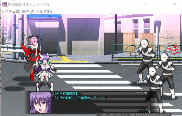 图片[2]-[日系] 极煌战姬米斯特蒂亚2 黑之女王与逆袭的银狱 AI汉化版+存档[新汉化/4.5G]-小蛇ACG