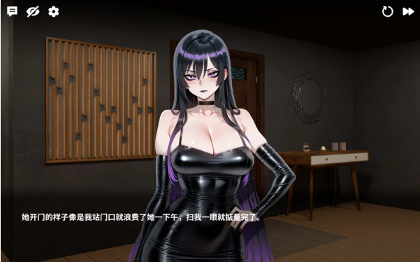 图片[2]-[日系] 哥特人妻 Goth Mommy Hikari V0.999 AI汉化版[PC+安卓][新作/1.5G]-小蛇ACG